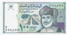 Oman  100  Baisa  ND. 1995  P 31  Series G/2  Uncirculated Banknote AAZ 15