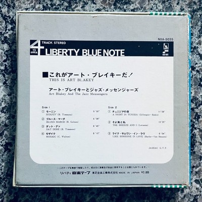 Art Blakey & Jazz Messengers - This Is Art Blakey JAPAN REEL TO
