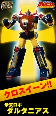 P-Bandai Shokugan Modeling Project Mirai Robo Daltanious Cross Im Set