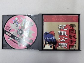 Sakura Wars Taisen 2 Limited Edition CIB W/ Map SEGA Saturn SS Japan US Seller