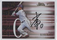 2022 Authentic 19/20 Hiroto Kobukata #AA-KH Auto 03j5