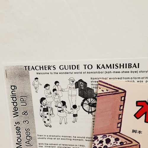 The Mouse's Wedding - A Kamishibai Play from Japan- Teacher's Guide Included - Picture 2 of 21