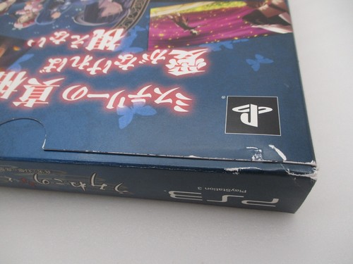 PS3 Umineko When They Cry San & Majo to Suiri no Rondo Limited 2Games Japan - Picture 7 of 18