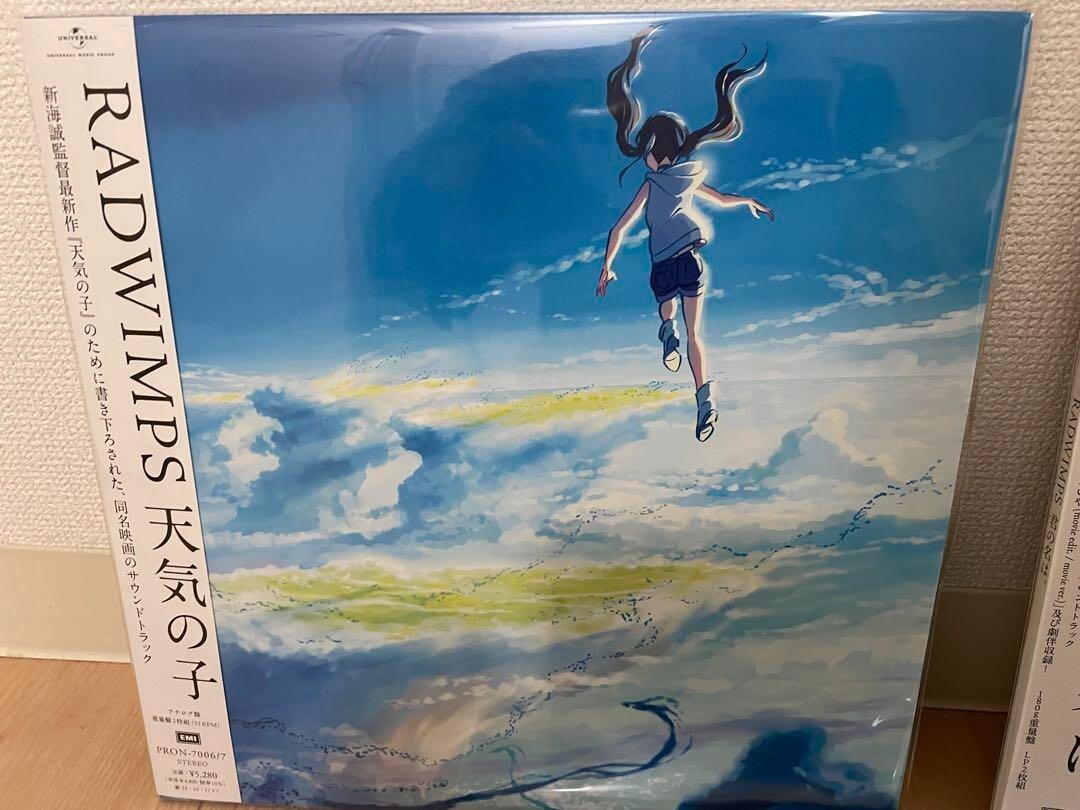 RADWIMPSアナログレコード4枚セット 君の名は 天気の子 すずめの戸締まり RADWIMPS「君の名は」「天気の子」「すずめの戸締まり」レコード