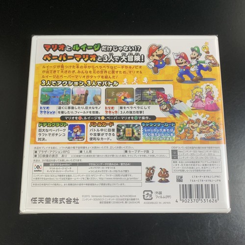 Unopened 3DS Mario & Luigi RPG Paper Mario Mix Nintendo Nintendo Sealed Action - Picture 4 of 9