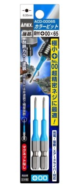 ANEX  1/4'' SHANK COLOR BIT SET 2pcs (PH00x65mm)  ACD-00065