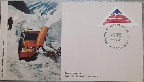 India 1985 Border Roads Organisation stylised mountain road triangular Stamp FDC - 第 1/2 張圖片