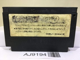 Twin Bee Nintendo Famicom NES Japan - AJ9194