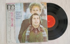 Simon And Garfunkel- LP – Bridge Over Troubled Water - OBI & INSERT - Japan