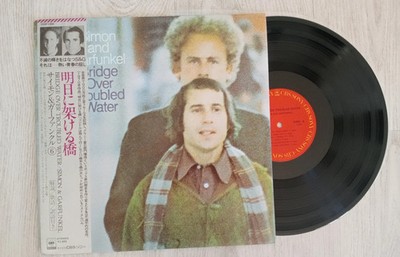 Simon And Garfunkel - LP - Bridge Over Troubled Water - OBI & INSERT - Japan