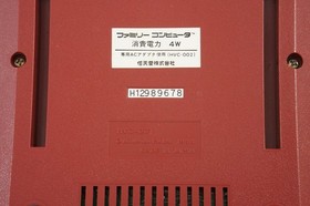 Nintendo Famicom Console -System Only- Tested HVC-001 H12989678