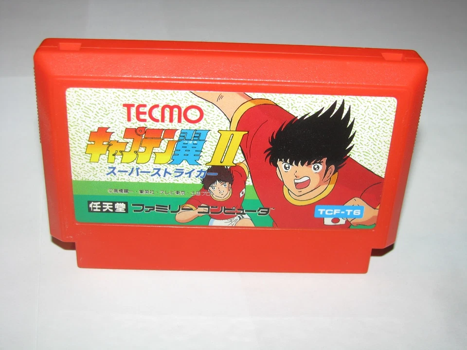 Captain Tsubasa II 2 Famicom NES Japan import + box manual CIB US Seller - Image 3 of 4