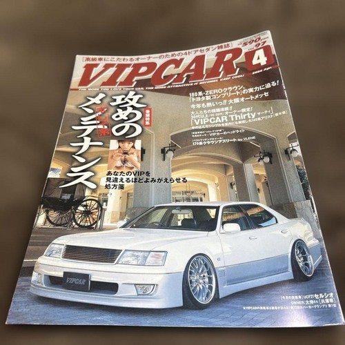 VIPCAR 4 VIP Car Maintenance Magazine Used OOE | eBay