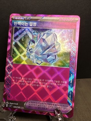 Sparkling Crystal ACE 093/102 SV7 Stellar Miracle - Pokemon Card