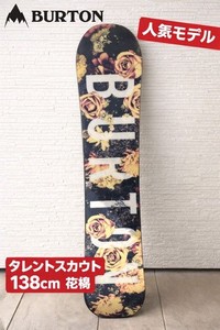 Burton Talent Scout | eBay