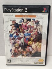street fighter 3rd strike products for sale | eBay