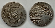 AFSHARID Ibrahim AR Abbasi 1162 AH mint Tiflis (4,6g) RR