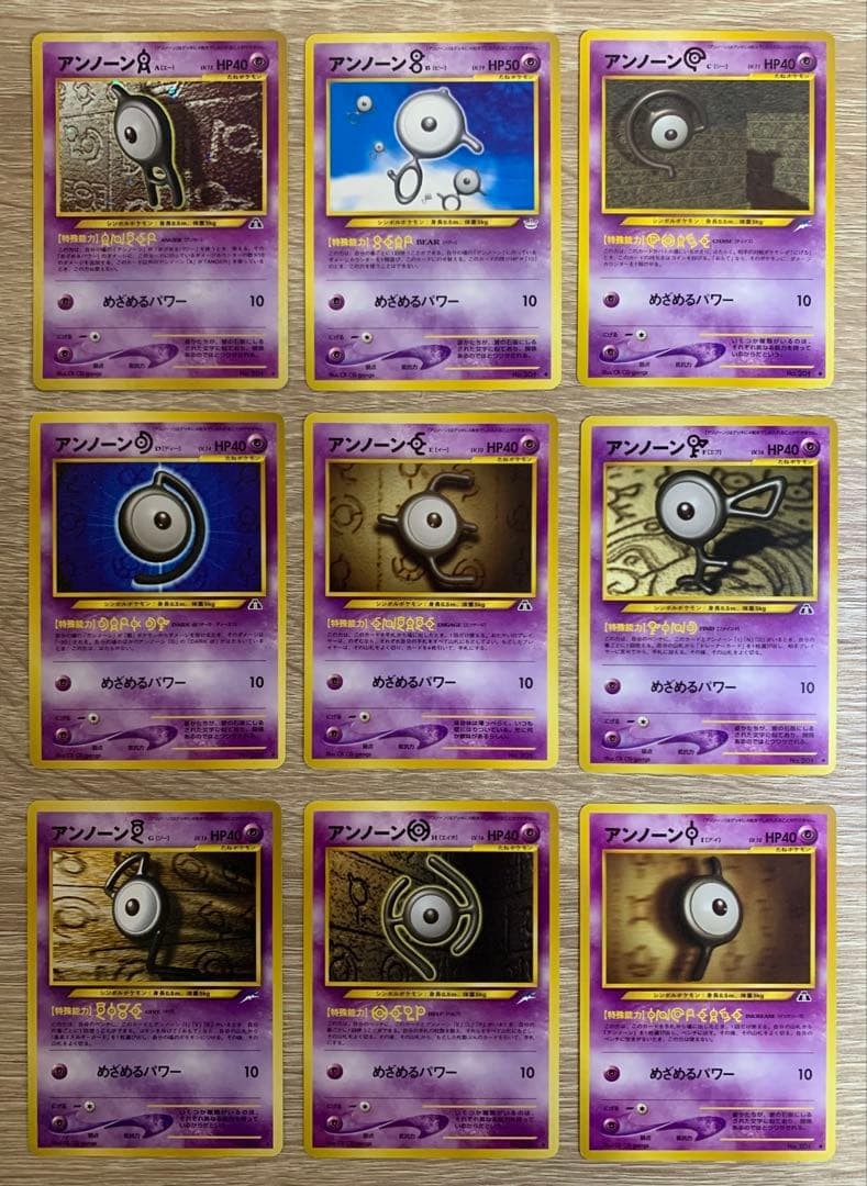 unown pokemon card set Complete 1st edition unown collection : r/pkmntcgcollections