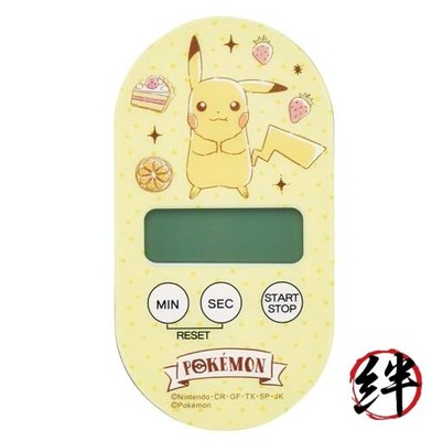 Kitchen Timer Magnetic Timer Pokémon Cafe KTM1-A | eBay