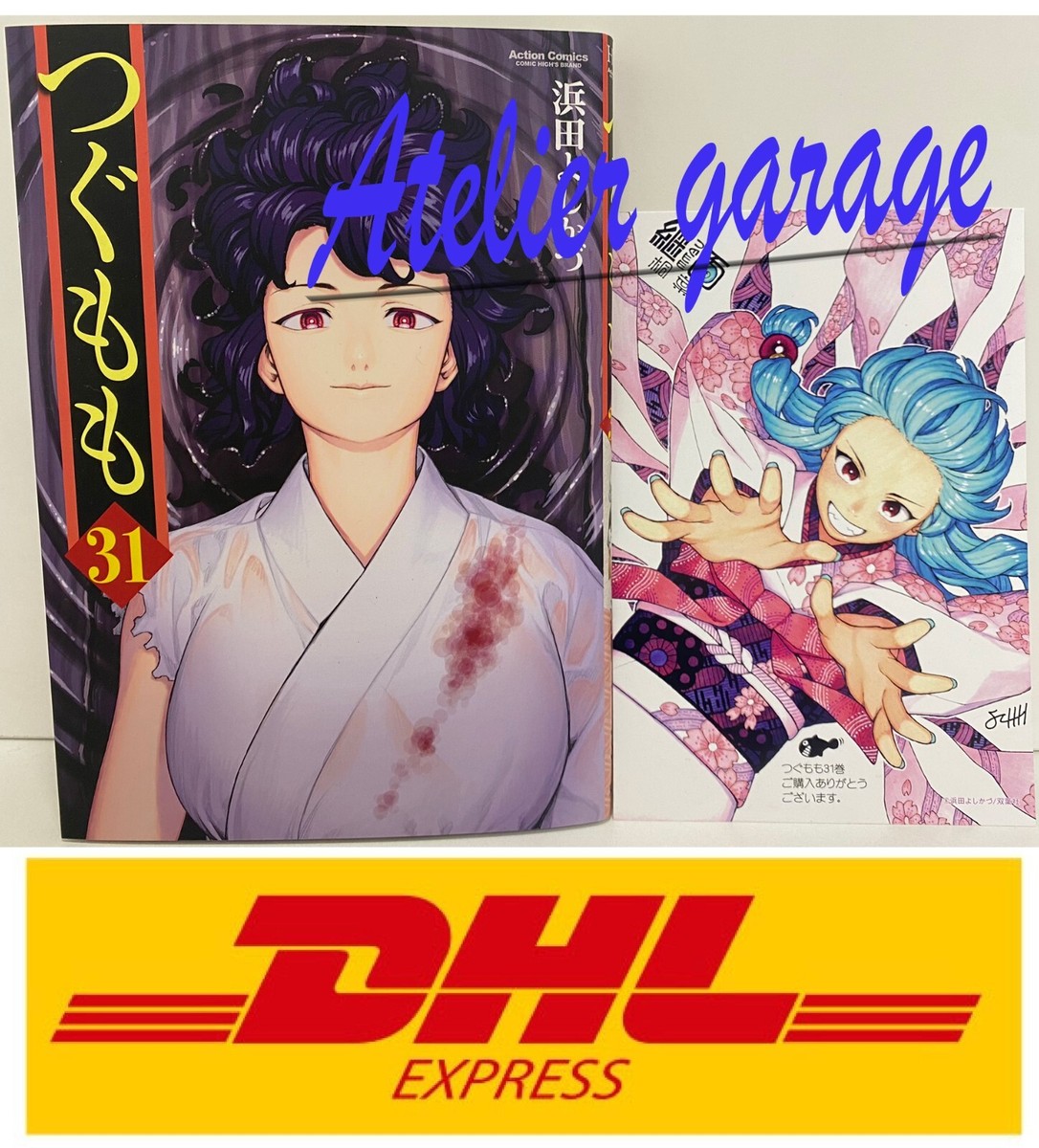 New Tsugumomo Vol.30 + Limited illustration Card Japanese Manga