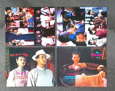 Kara Hui STAGE DOOR JOHNNY Ida Chan HK 1990 Set of 12 Lobby Cards 惠英紅 舞台姊妹 電影劇照