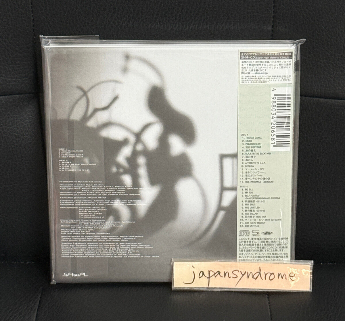 ryuanページ Ryuichi Sakamoto Ongaku Zukan 2015 Deluxe Edition Shm-cd