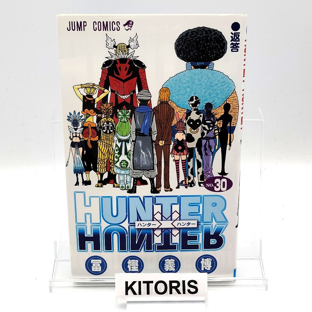 Hunter x Hunter 1st Printing Vol 30 First Edition Manga Comic