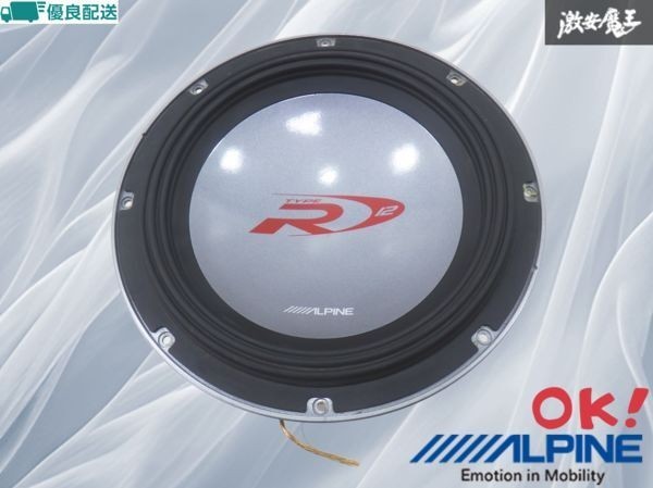 Alpine Type-R SWR-1242D 1-Way 12in. x 12in. Car Subwoofer