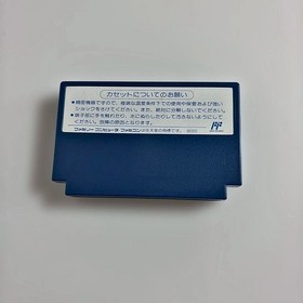 Street Fighter Famicom 2010 Rare Japan Import NES Cartridge