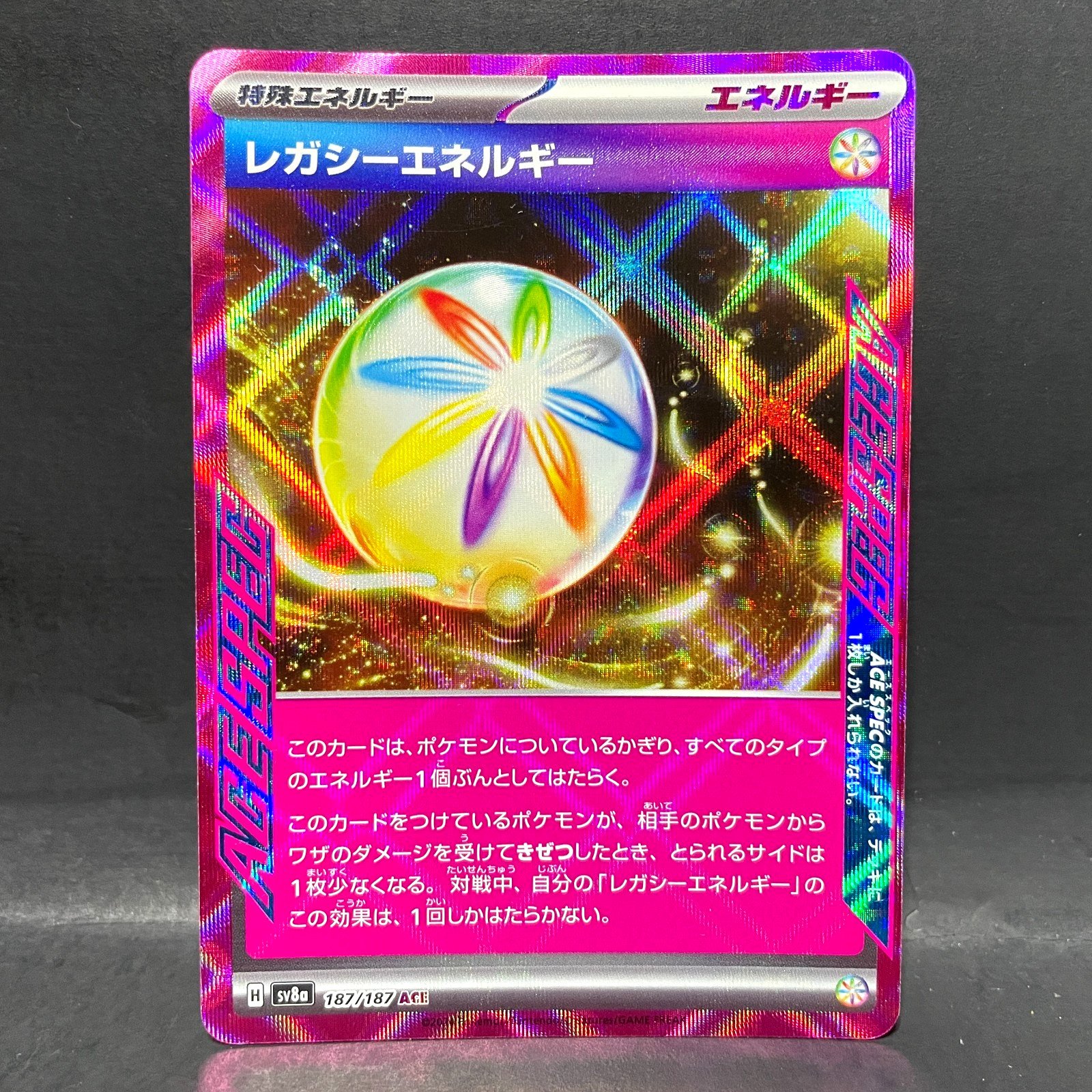 2024 POKEMON JP TERASTAL FESTIVAL SV8A LEGACY ENERGY 187/187 (ACE)