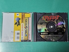 SS Slayers Royal SLAYERS ROYAL Kadokawa Shoten ESP (with obi) Sega Saturn SEGA