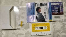 Kahoru Kohiruimaki I'm Here Cassette 10 Songs 1987 EPIC Sony Used