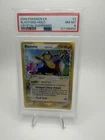 2006 POKEMON EX CRYSTAL GUARDIANS #2/100 BLASTOISE HOLO | PSA 8