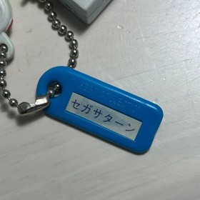 Sega Collection Sega Saturn Charm 1997 MIB SEGA Saturn charm collectibleNote: