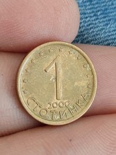 Russia 1 kopek 2000 T85