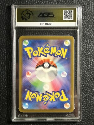 5cザーディクリカ AGS 9.5 CYCLIZAR AR RAGING SURF 074/062 Pokemon Japanese