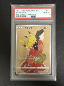 Pikachu 227 | eBay Pikachu 227 | eBay