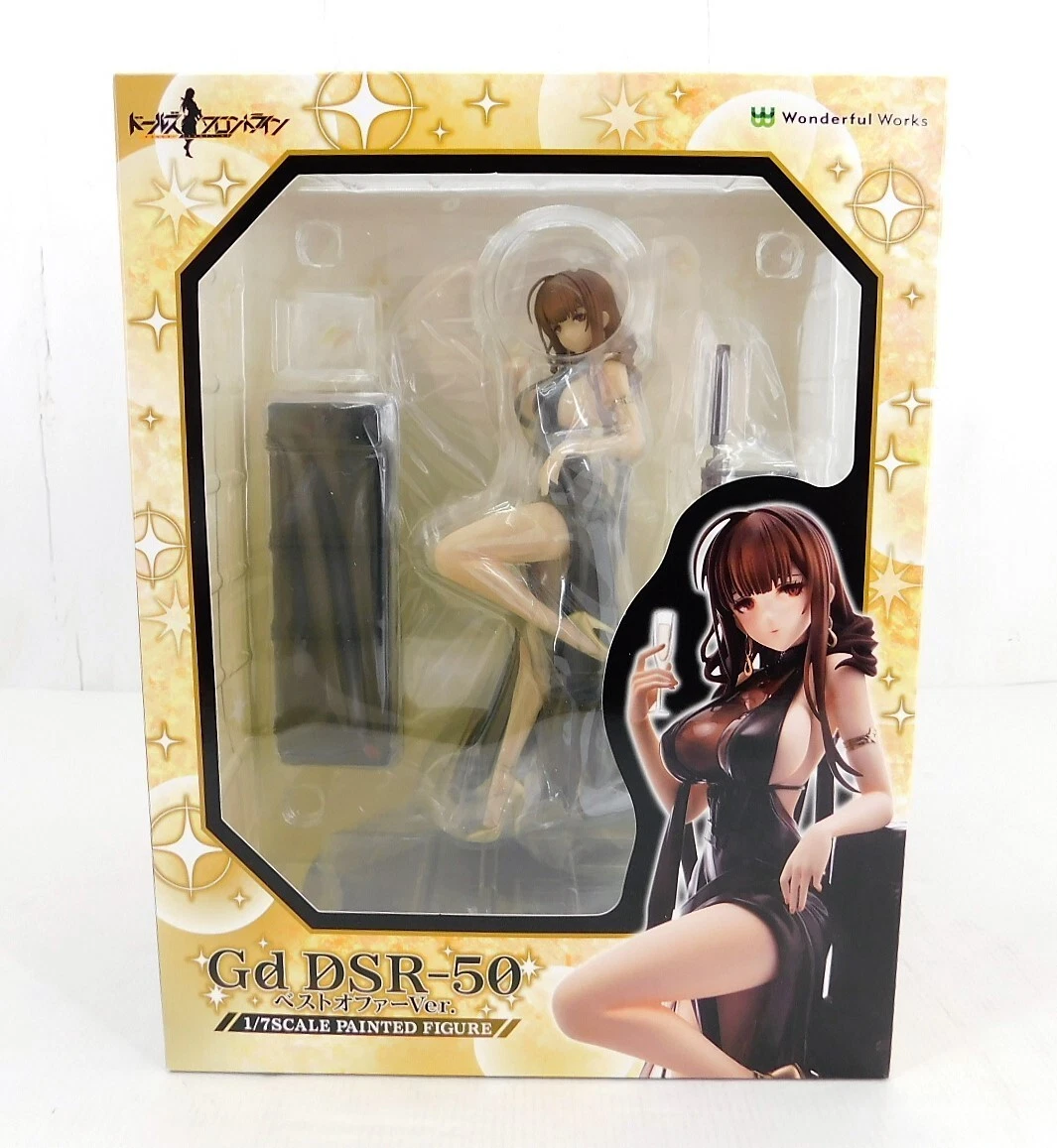 Girls Frontline Gd DSR-50 Best Offer Ver. 1/7 scale Figure