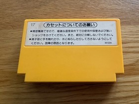 Super Mario Bros. 1 & 2 JPN Nintendo NES FC Classic Games Famicom Cart