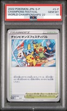 Champion's Festival [World Champions 2022] #S-P Prices | Pokemon