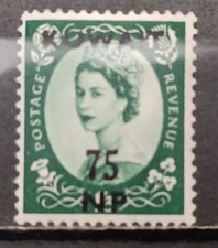 KUWAIT-1957 - timbre neuf (charnière)  75 NP vert   YT # 127