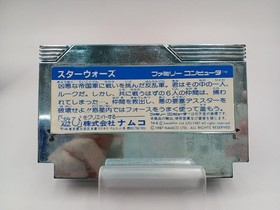 Namco Famicom Software Star Wars Namco Version KqT24