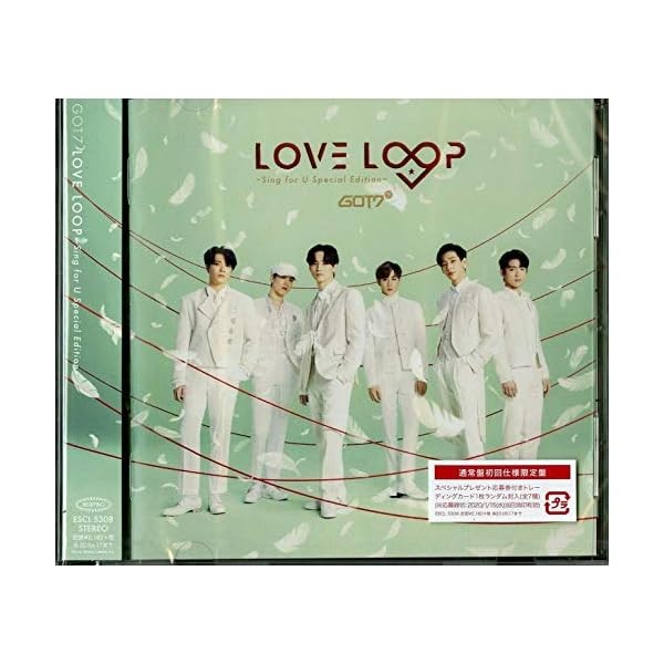 Got7 LOVE LOOP Sing for U Special Edition Limited Edition CD Booklet Card Ja
