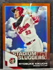 Ryosuke Kikuchi 2021 Topps Nippon #SL-14 Orange Refractor /25 Stadium Sluggers