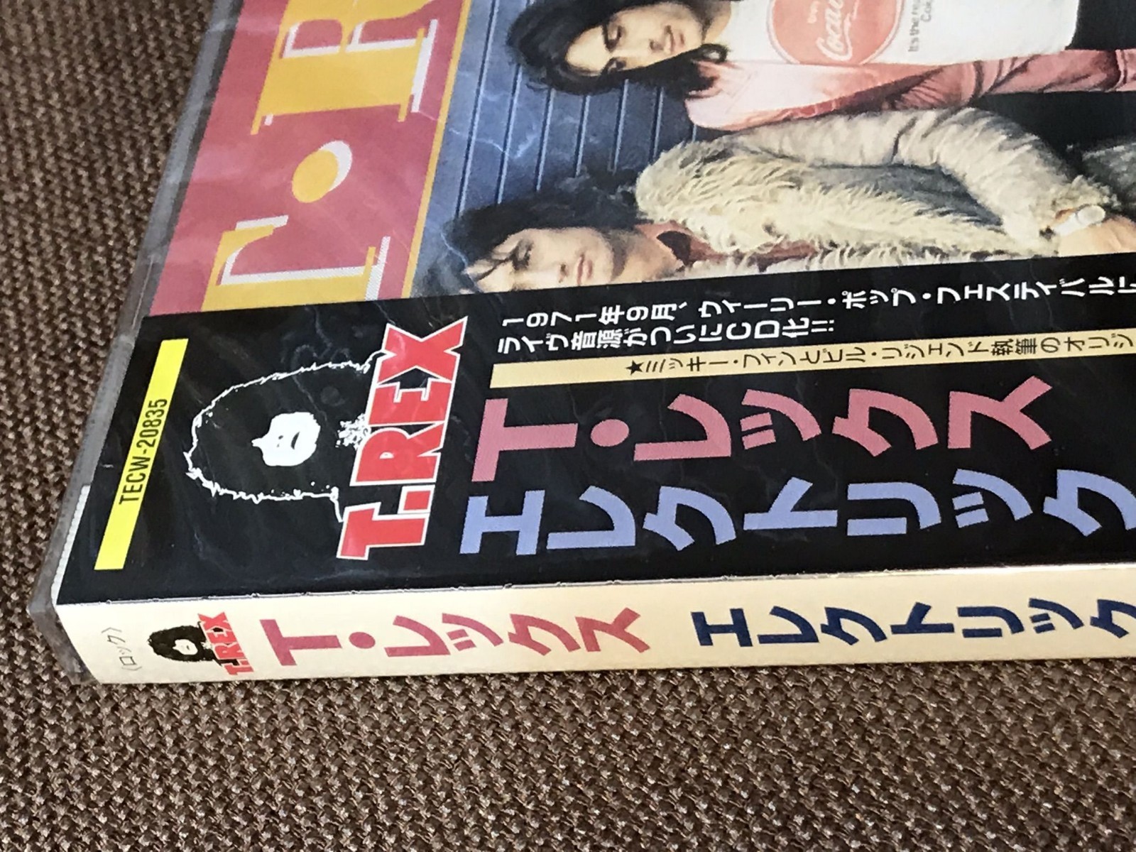 Sealed T Rex Electric Boogie Japan Cd Tecw 5 W Obi 1999 Issue Marc Bolan Ebay Sealed T Rex Electric Boogie Japan Cd Tecw 5 W Obi 1999 Issue Marc Bolan Ebay