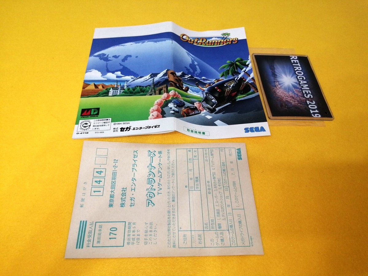 OUTRUNNERS - OUT RUNNERS Mega Drive / GENESIS MD SEGA OUTRUNNERS - OUT RUNNERS Mega Drive / GENESIS MD SEGA