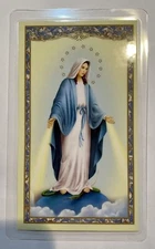 Holy Card “The Memorare ” Prayer on Back Laminated Prayer Card
