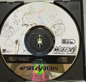 Cyberbots FULLMETAL MADNESS Japan Collection Import Sega Saturn SS Capcom