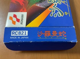 NES Vhtf Konami Salamander With Box Theory Card Famicom Software JPN Vintage Lim