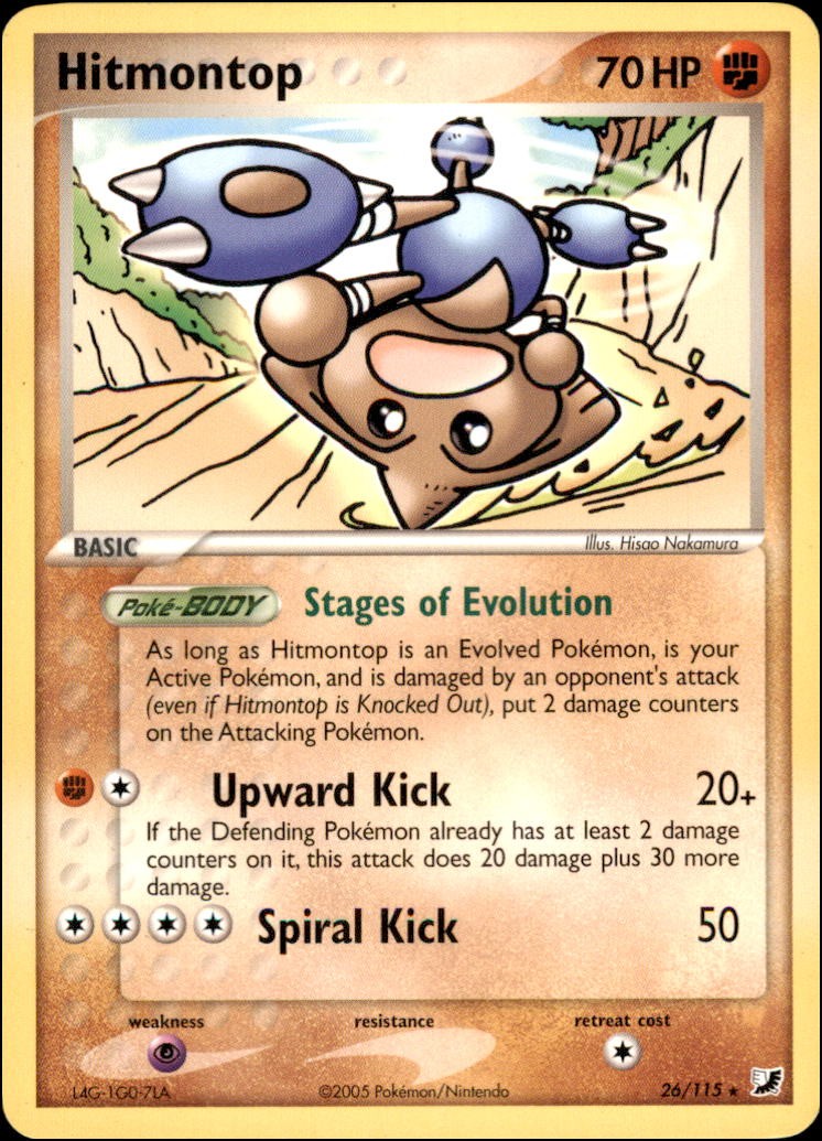 Pokemon - Hitmontop #26/115 - Unseen Forces Rare